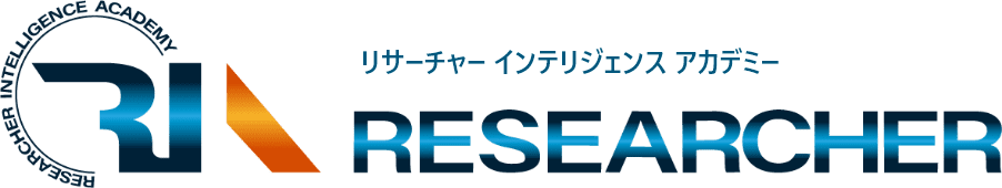 リサーチャー インテリジェンス アカデミー